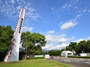 Thông báo Chương trình New Southbound Policy Elite Study Program 2026 tại Đài Loan